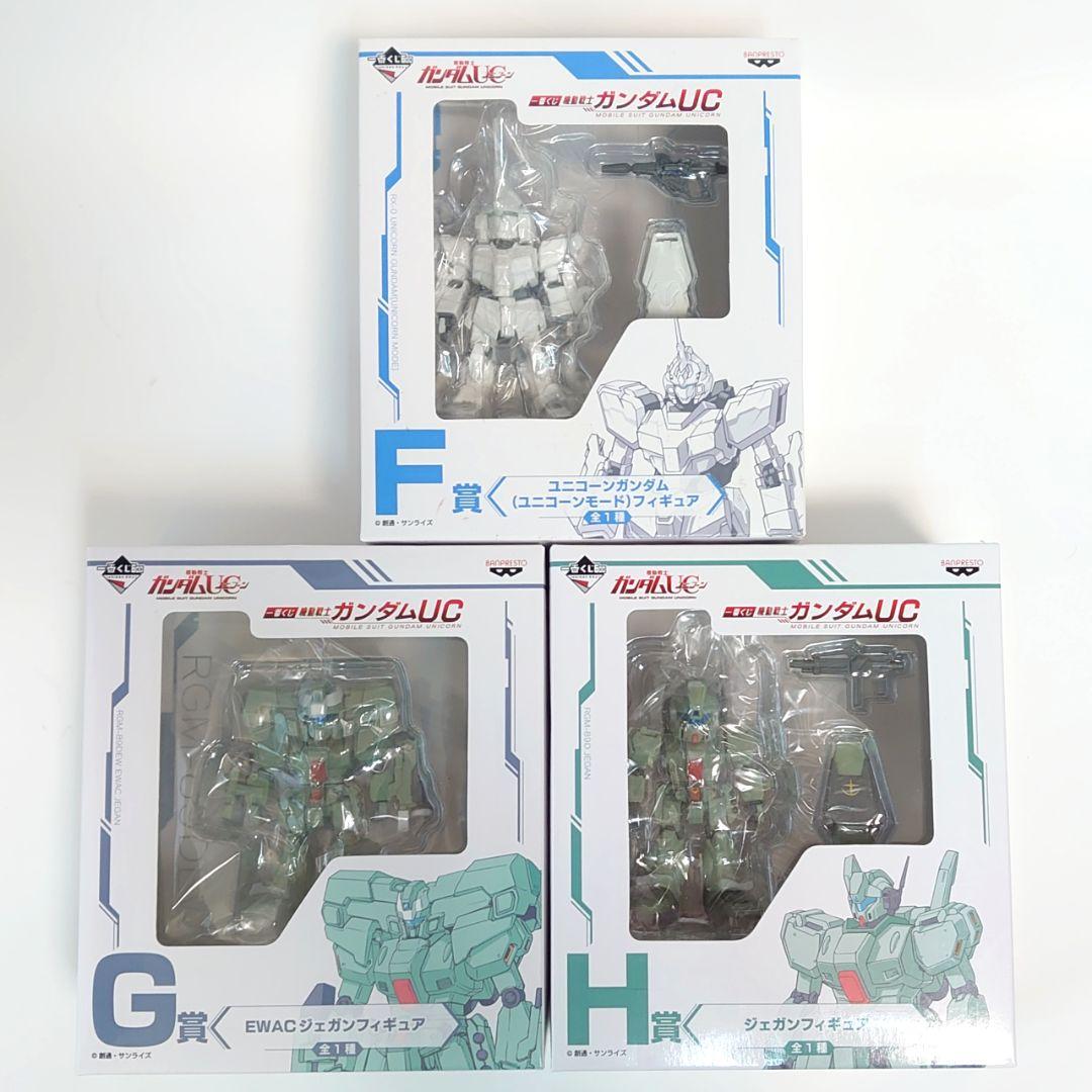 機動戦士ガンダムUC ユニコーンガンダム フィギュア5点セット