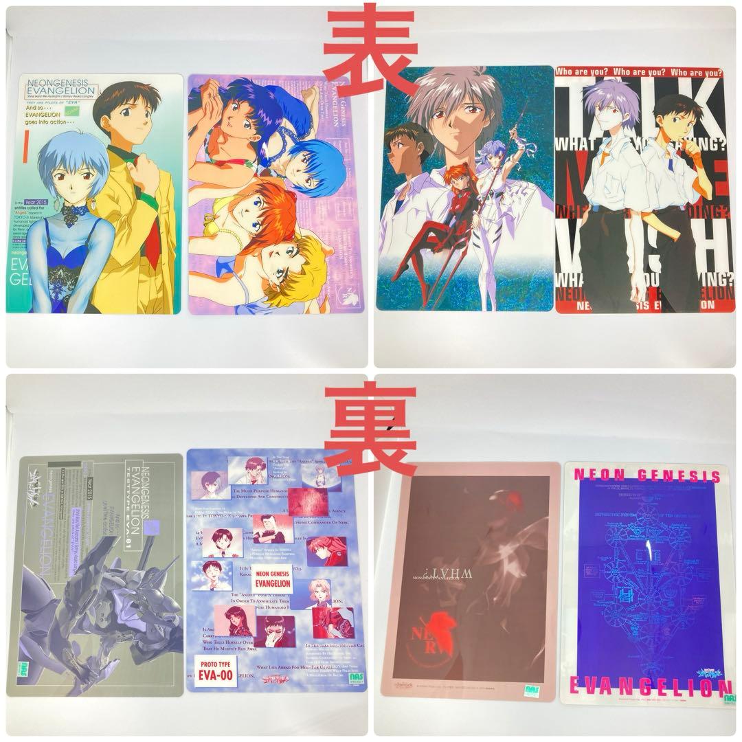 エヴァンゲリオン 下敷き 25枚セット