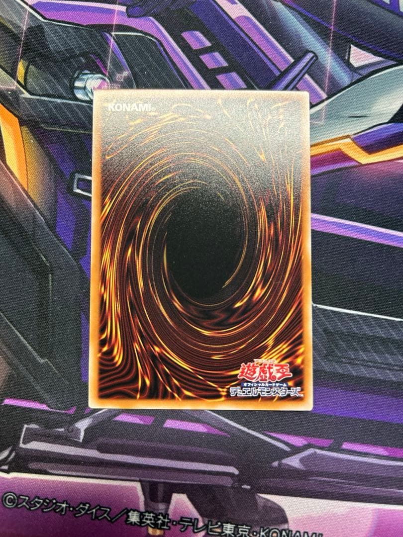 遊戯王 エルシャドール・メシャフレール プリシク