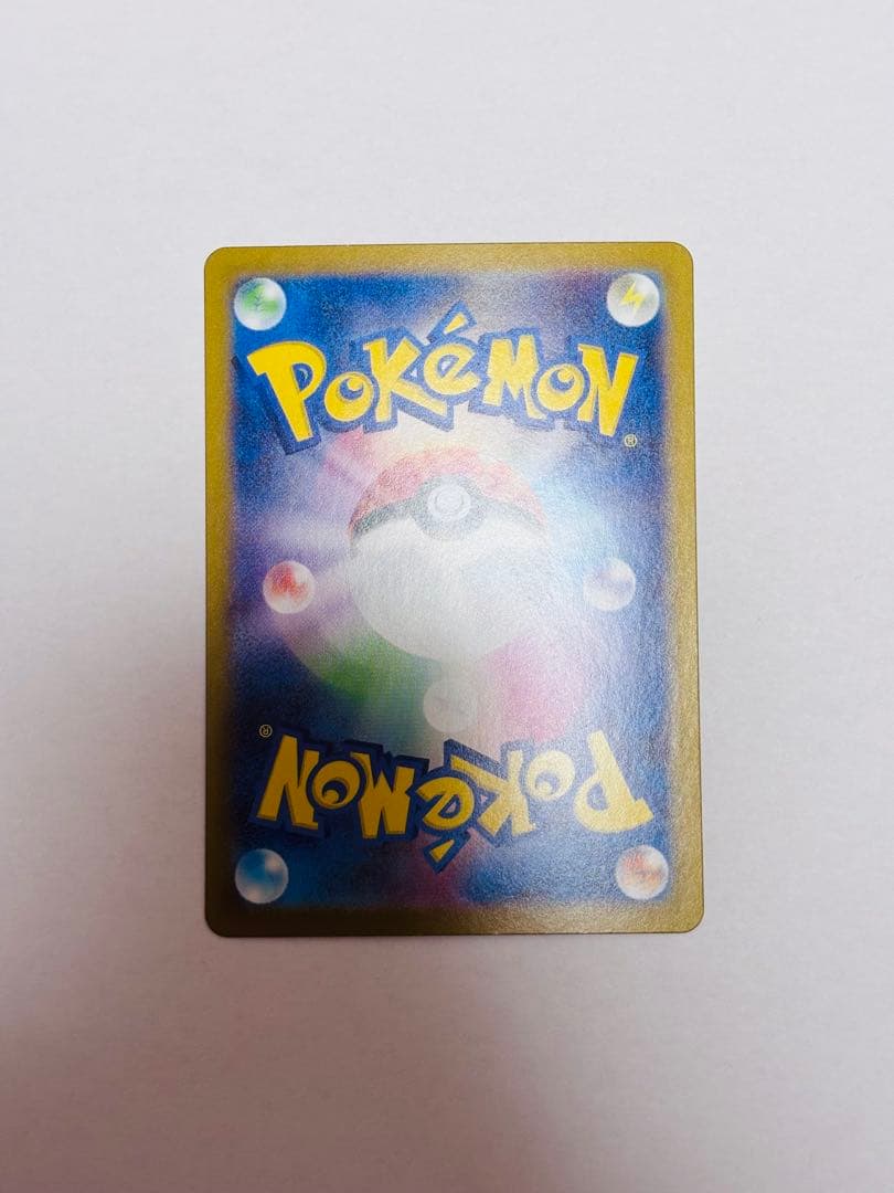 リーリエのピッピex SAR