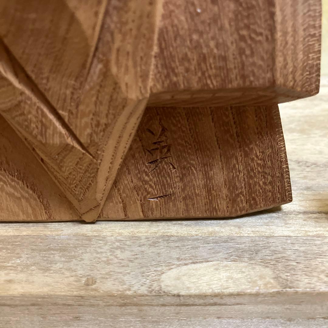 木彫り　猩々　工芸品