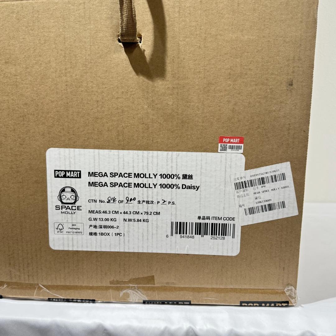70cm MEGA SPACE MOLLY 1000% Daisy デイジー