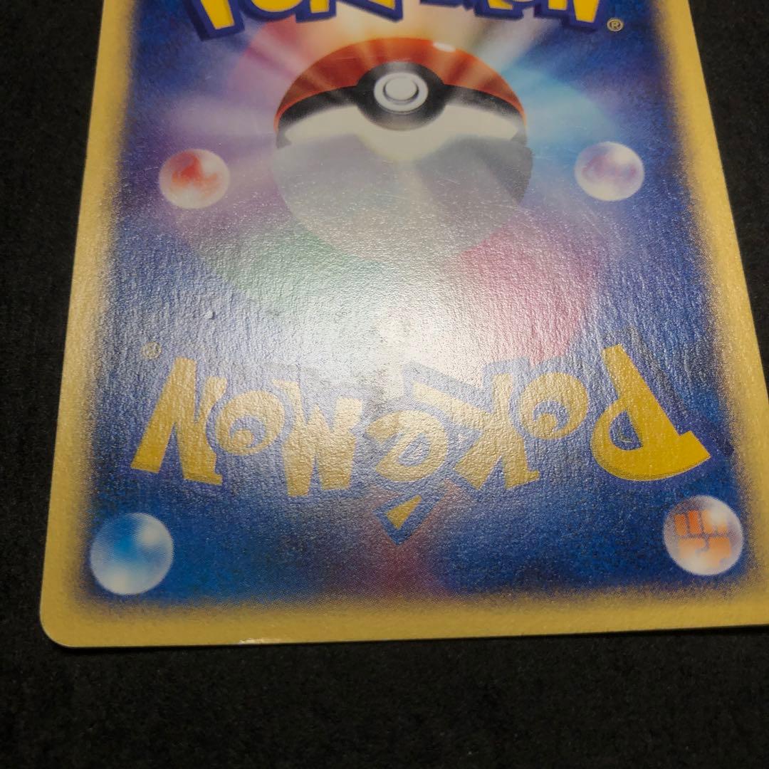 ポケモンカード　サンダー　カードe キラ　即購入あり