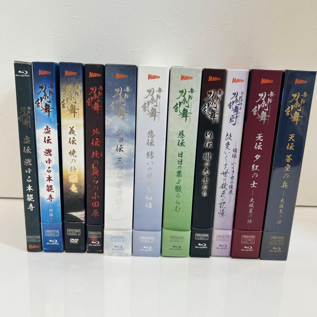 刀ステ 円盤 セット