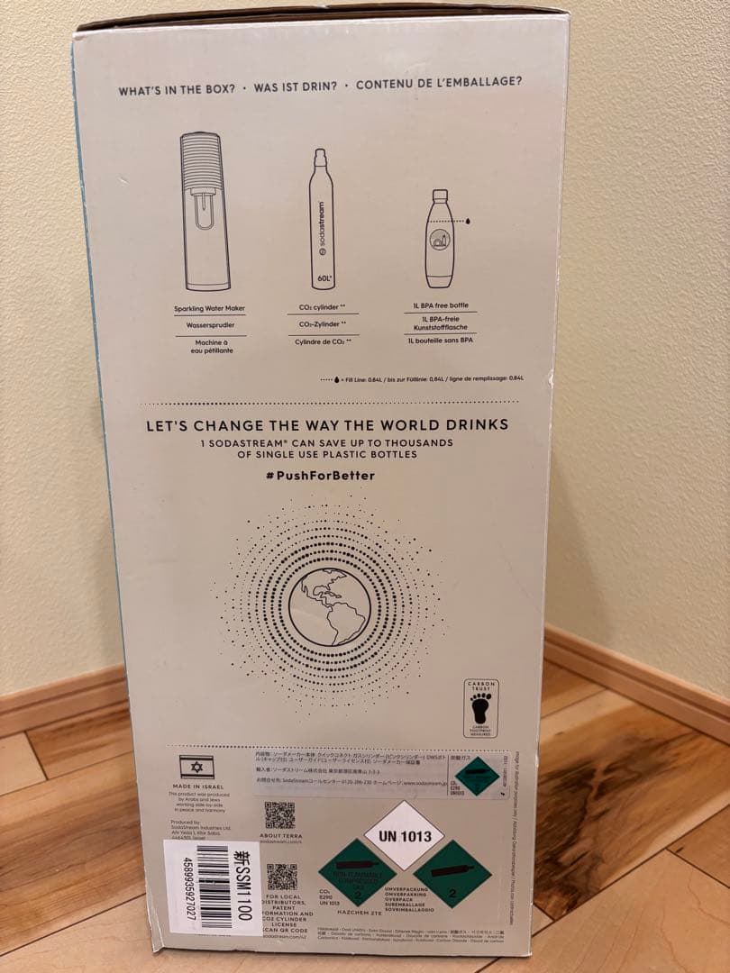 SodaStream TERRA 炭酸水メーカー⭐︎ホワイト