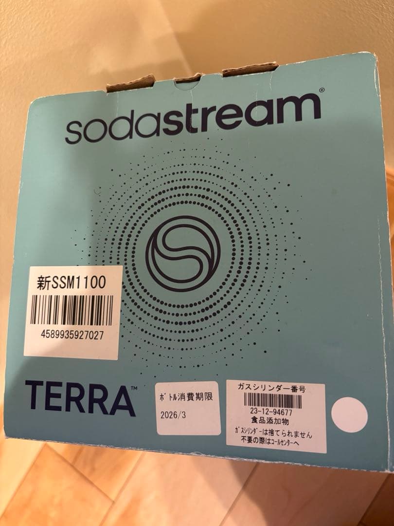 SodaStream TERRA 炭酸水メーカー⭐︎ホワイト