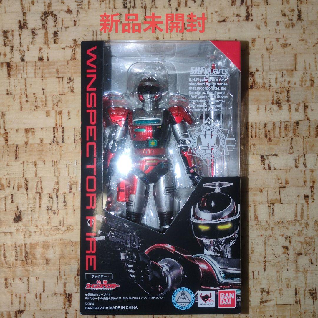 S.H.Figuarts 特警ウインスペクターファイヤー　新品未使用