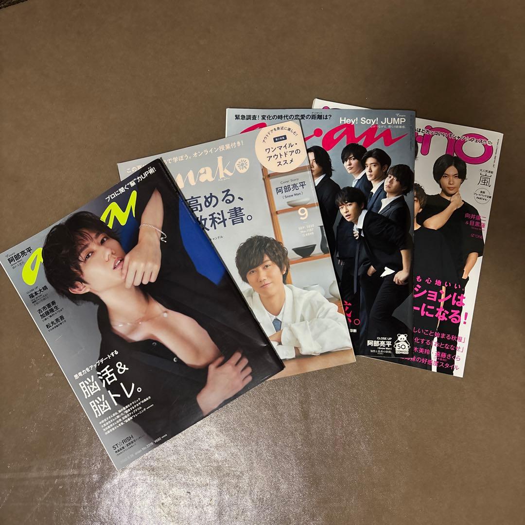 Man CD／FC会報／グッズ 大量まとめ売り バラ売り不可