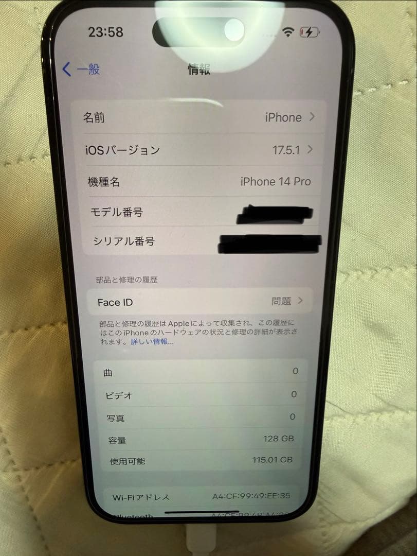 Apple iPhone 14 Pro スペースブラック 本体