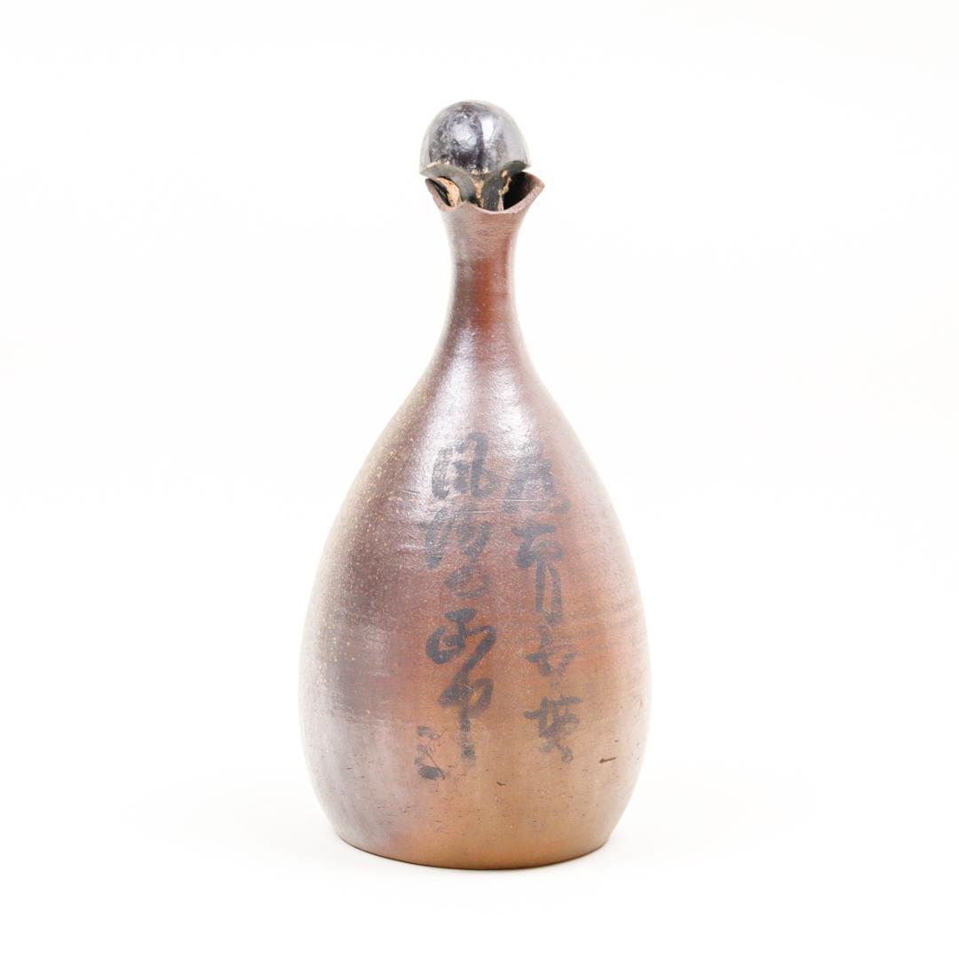 文化四年 江戸中期 武州足立郡 徳利 花生け