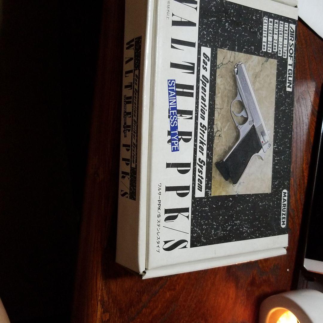 ワルーサーP PK/S