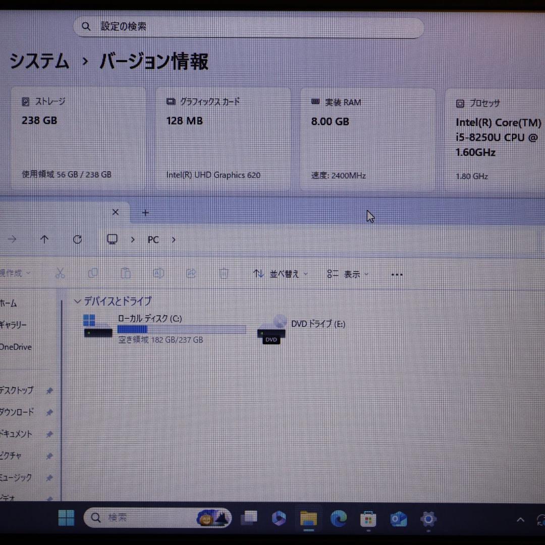 特価品！Win11公式対応8世代Corei5/メ8G/高速SSD/DVD/無線