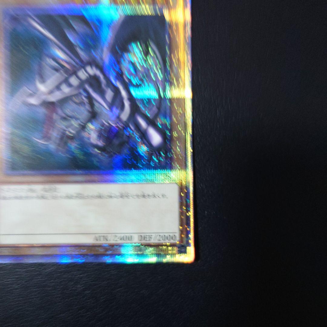 遊戯王「真紅眼の黒竜」25th