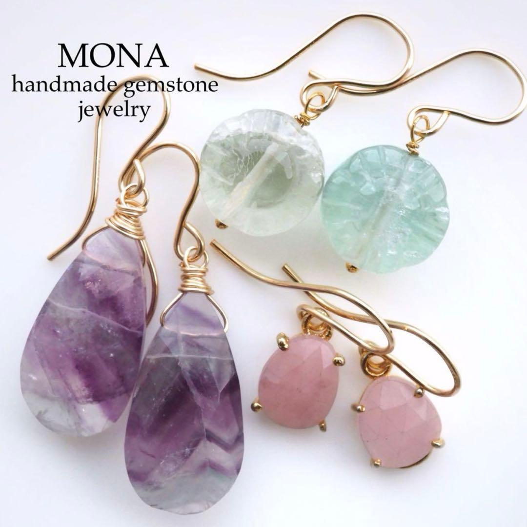 【Ruby】希少石エピドートインスキャポライトのネックレストップ