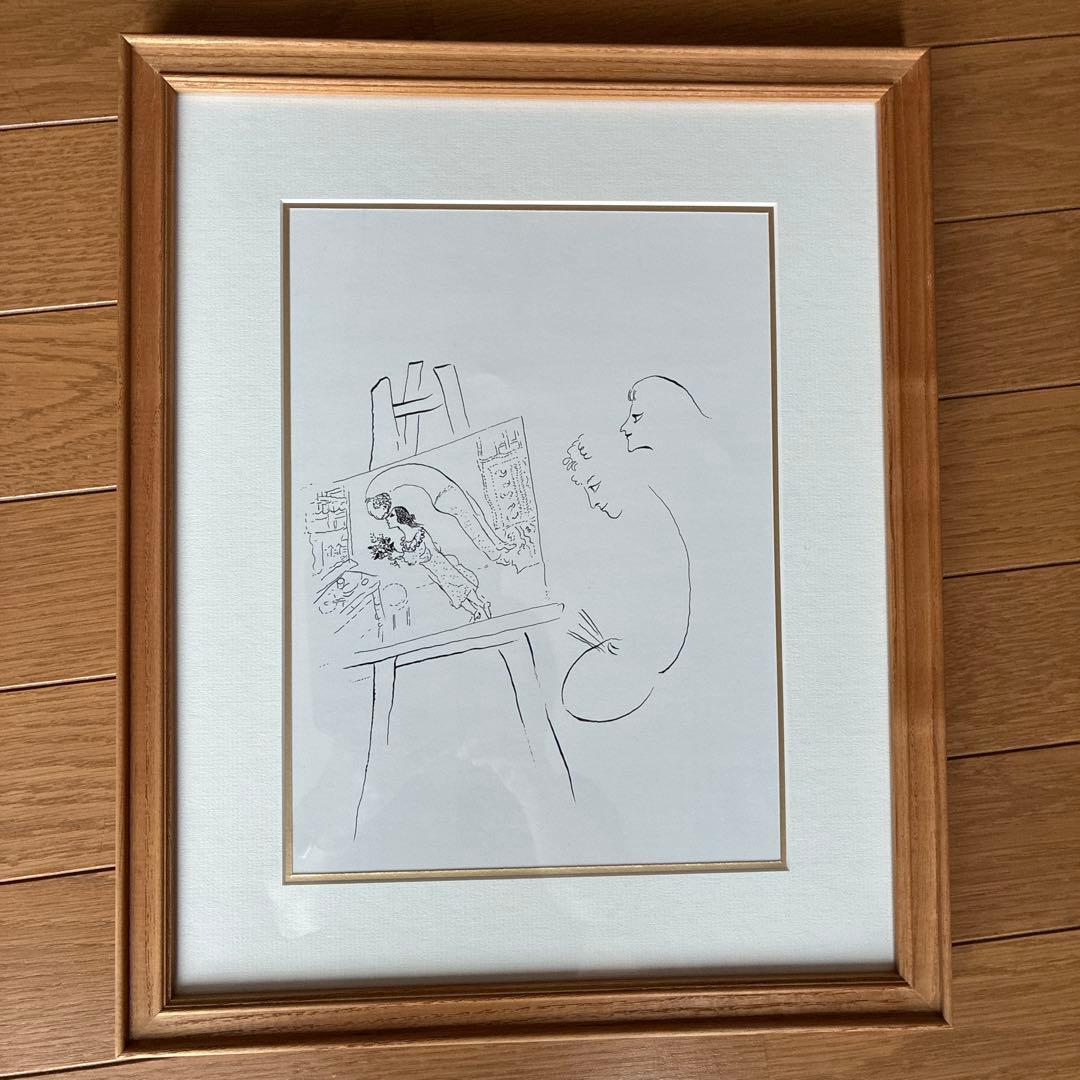 Marc Chagall「The Birthday」マルク・シャガール