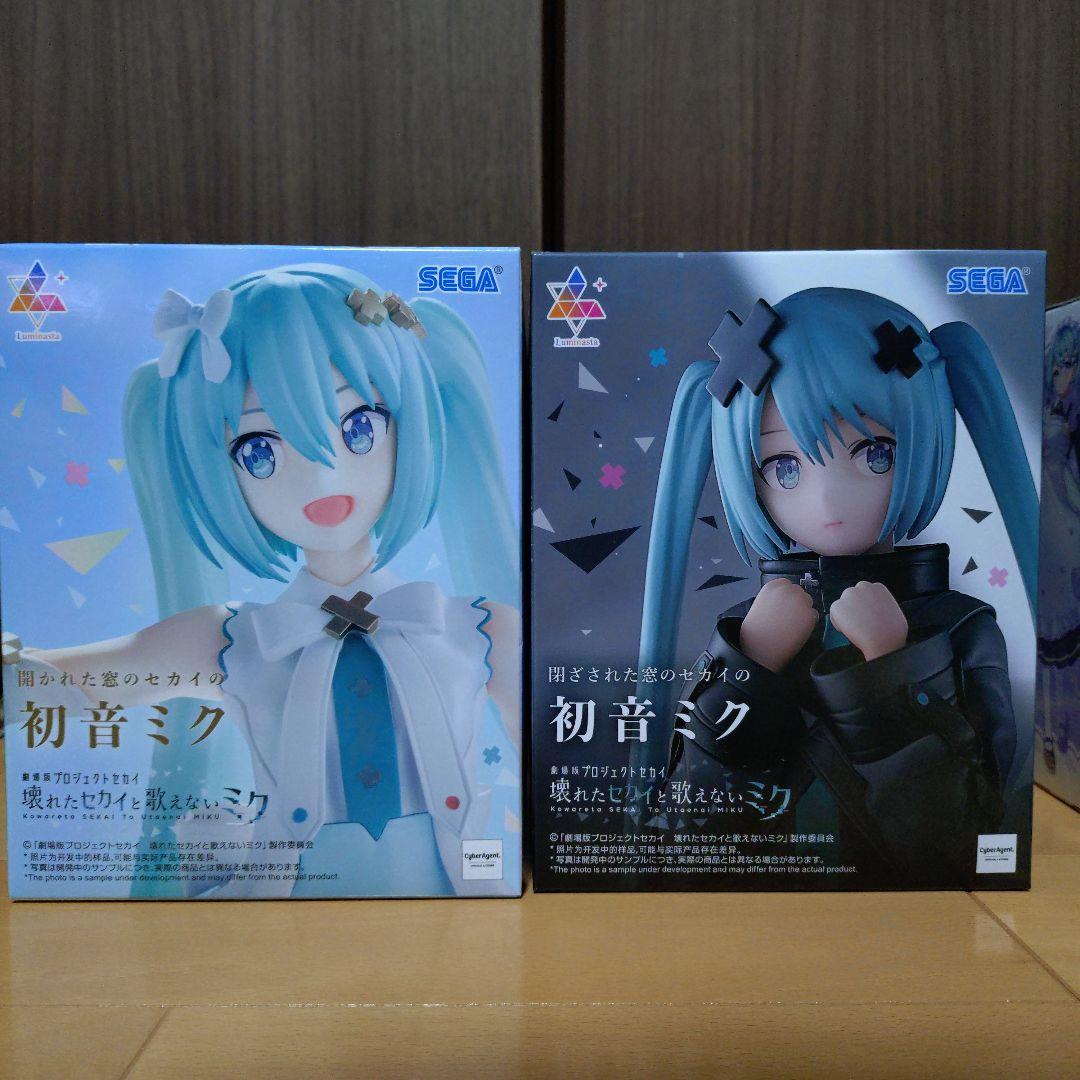 初音ミク 洛天依 フィギュア 8点 まとめ 美少女 雪ミク プロジェクトセカイ