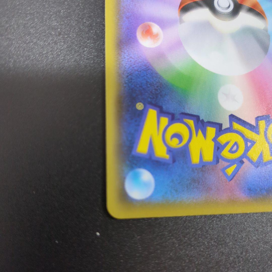 と*と様 MレックウザEX プロモカードパック 25th ANNIVERSARY