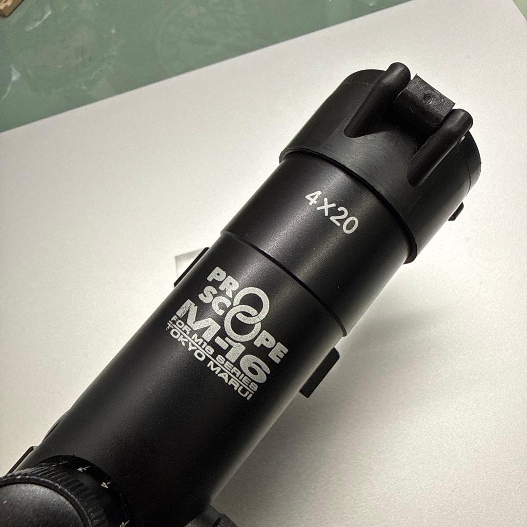 東京マルイ PRO‐SCOPE M16 4×20 プロスコープ