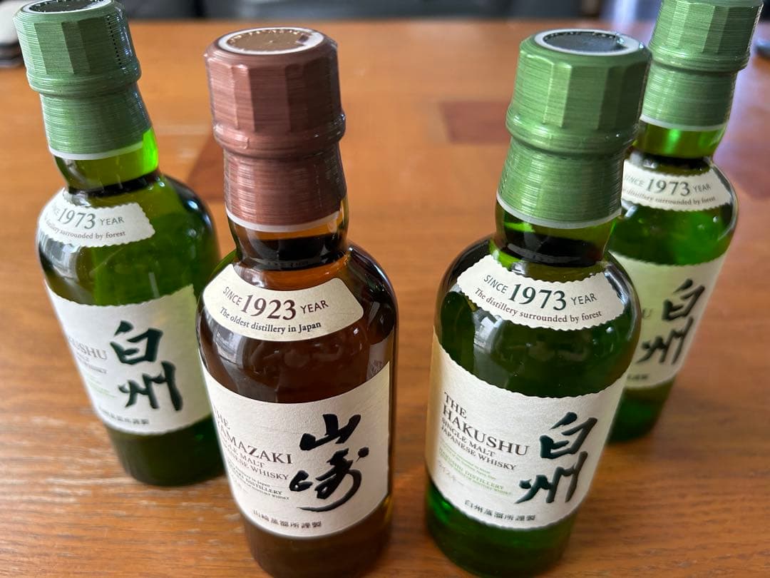 サントリー 白州 1973年と山崎1923年シングルモルトウイスキー 180ml