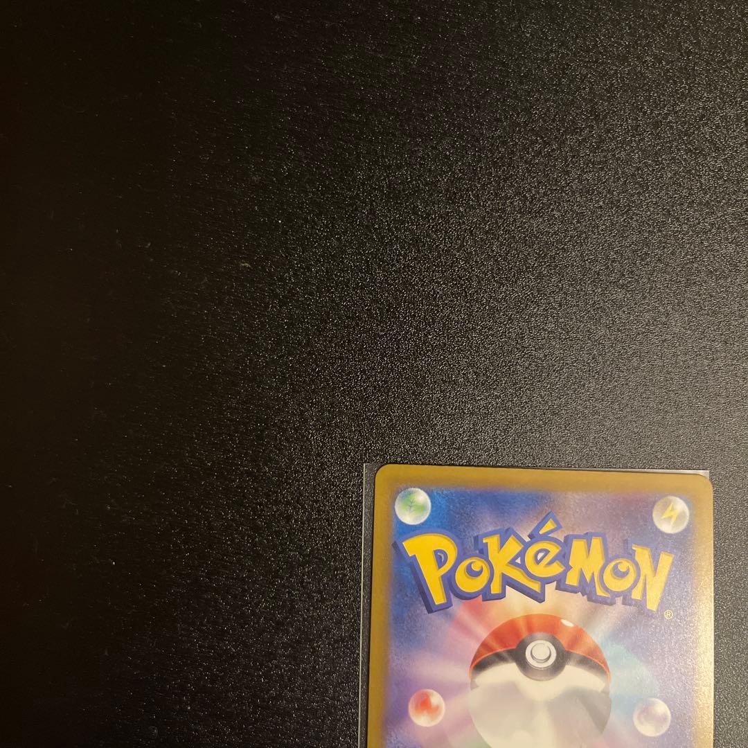 ぺ*い様 メガゲンガーex SAR