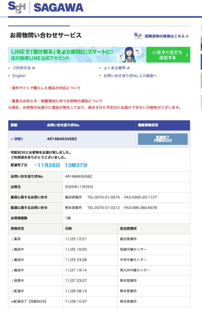 未使用品　SONY NW-A306 ウォークマン 32GB　DAP　ブラック