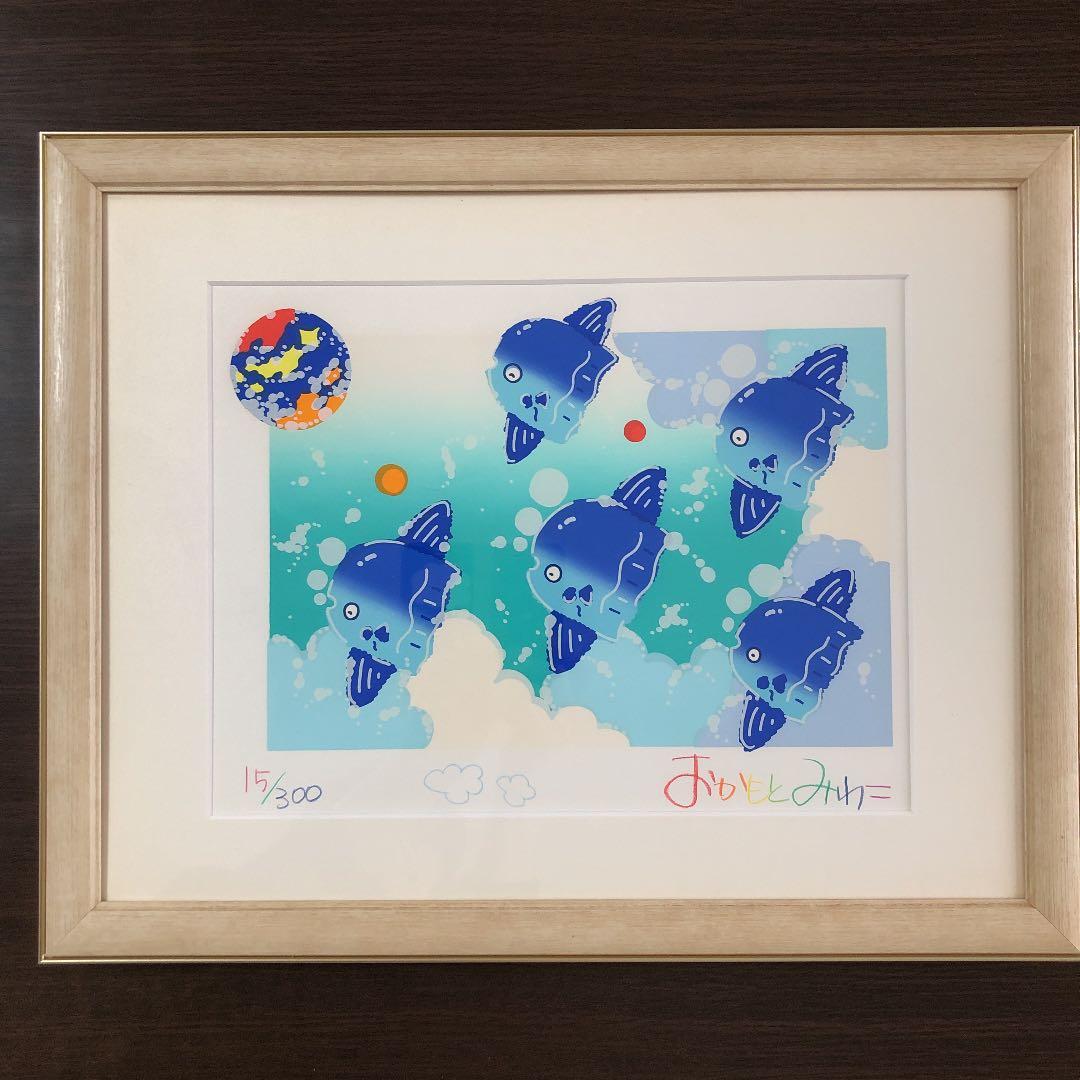 おかもとみわこ　シルクスクリーン画