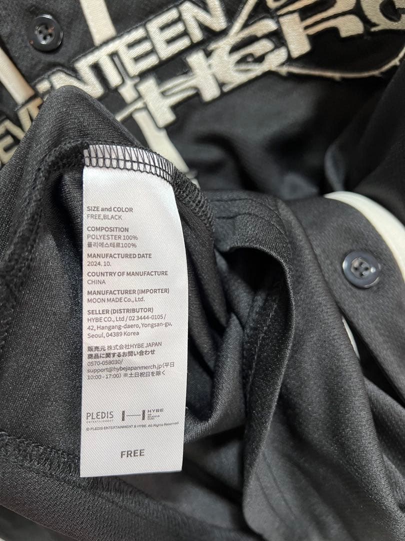 SEVENTEEN WONWOO RIGHT HERE ユニフォーム シャツ