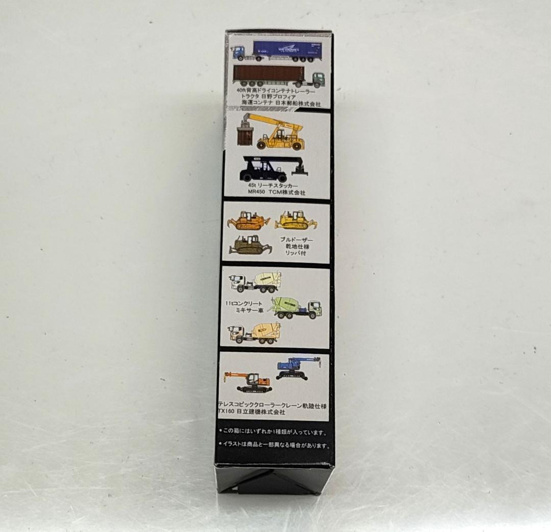 【未開封品】ザ・建機 HYPER CONSTRUCTION 第3弾 12台