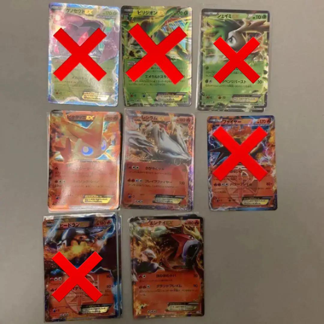 BWシリーズ　EX ポケモンカード ① まとめ売り　バラ売り可