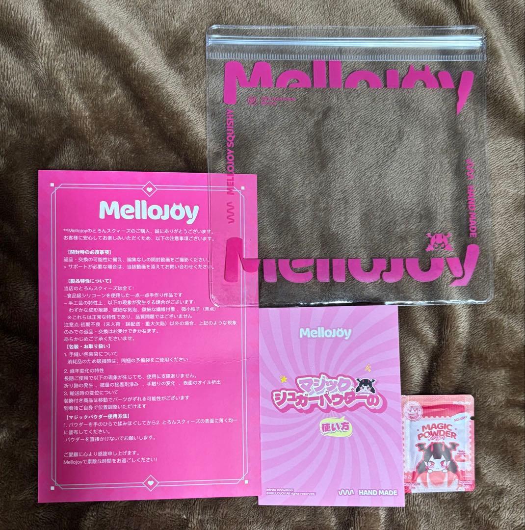 E*l様 MelloJoy バター スクイーズ　メロジョイ