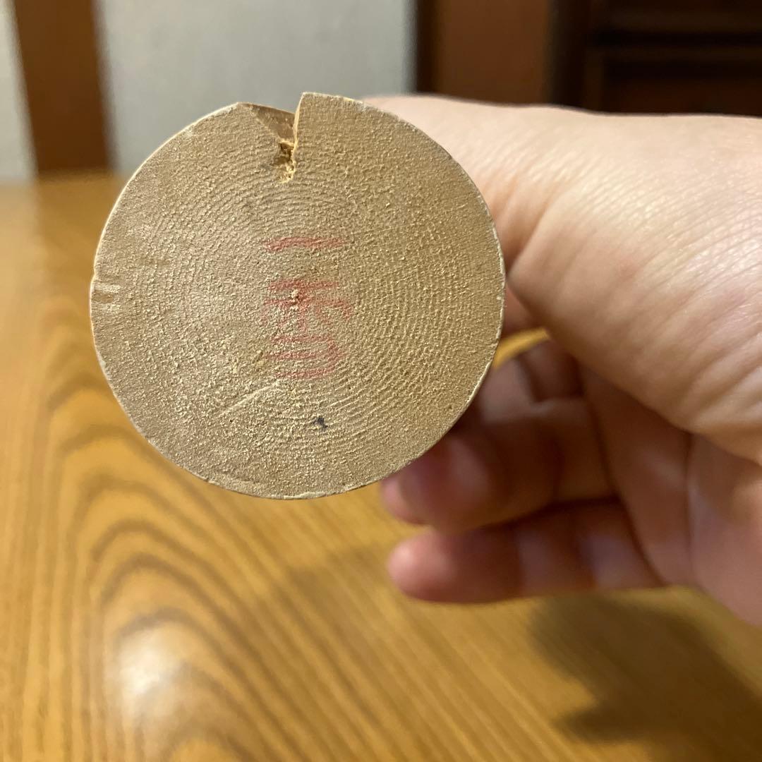 栗林一雪　創作こけし