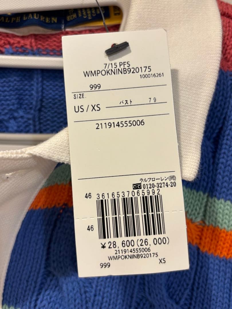 【新品未使用タグ付き】ラルフローレン 半袖ポロシャツ (US XS)