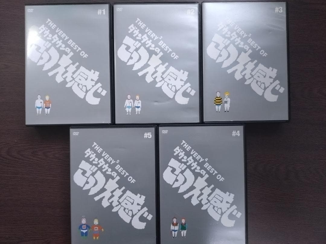 THE VERY BEST OF ダウンタウンのごっつええ感じ #1-5