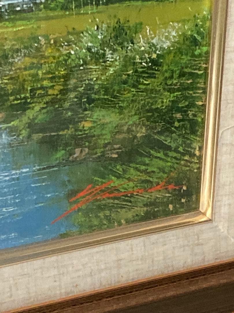 山田紀義画伯　北アルプス　白鳥　油絵　F4号