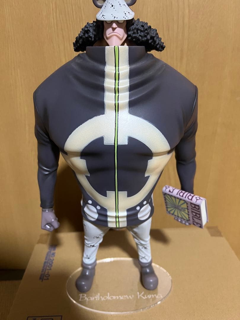 ワンピースシリーズNEO-DX バーソロミュー・くま　POP