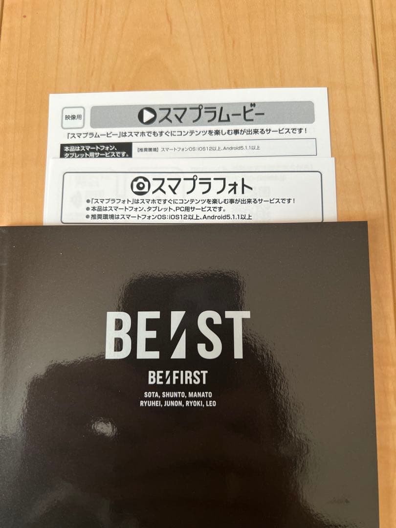 BE:FIRST BEISTDVD 特典付き BMSGショップ限定