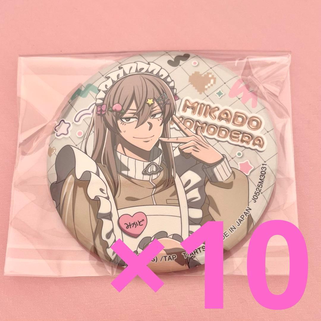 桃源暗鬼　ジャージメイドver 桃寺神門　缶バッジ