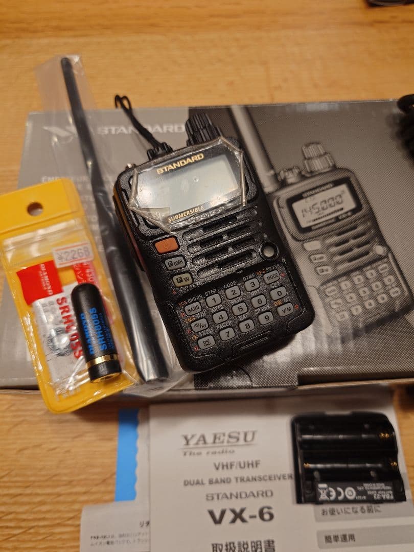美品 八重洲無線VX-6standard　2セット 別売りマイク、短アンテナ付き