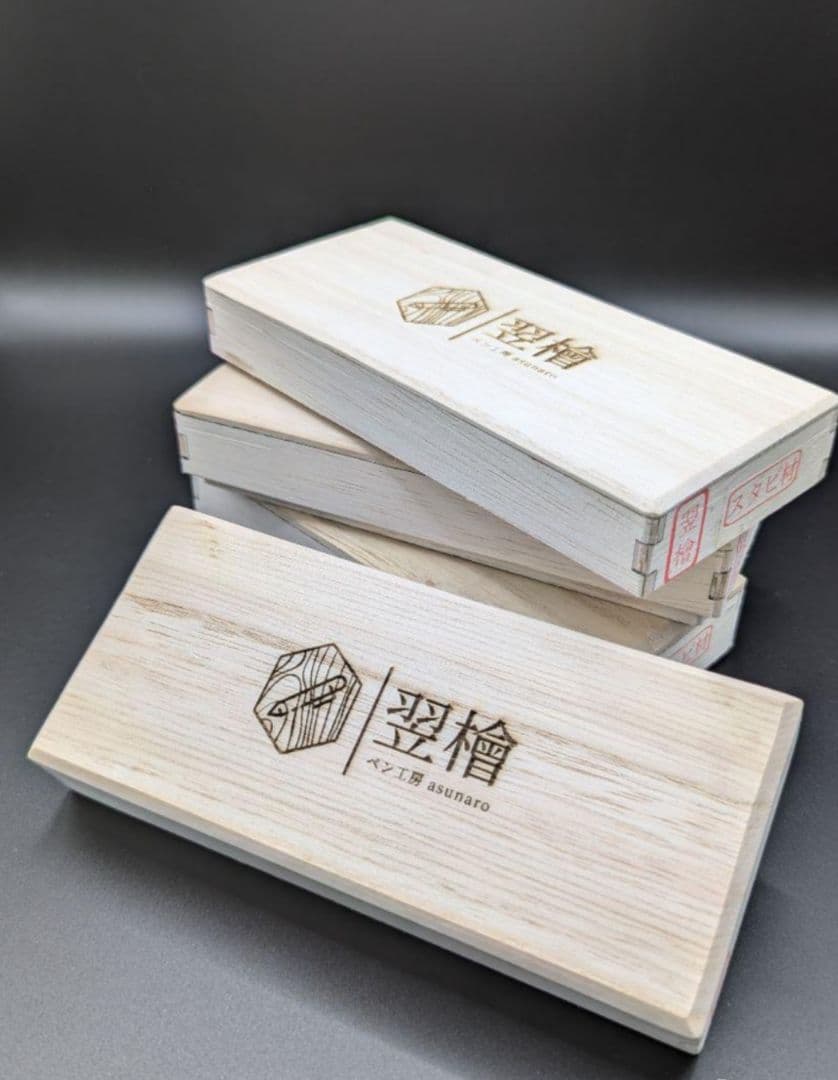 254ペン工房翌檜　レジンウッド　ハイブリッドウッド　木軸シャーペン　ボールペン