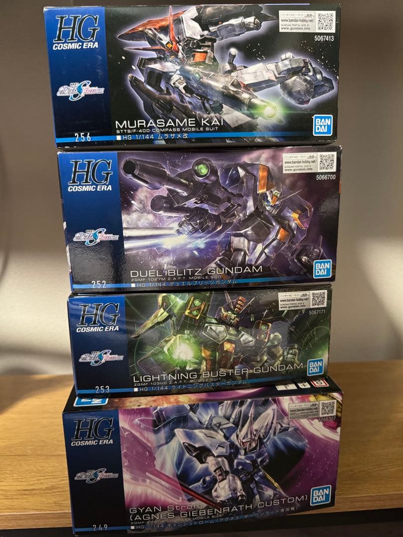 HG SEED FREEDAM セット