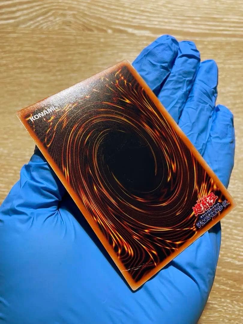 遊戯王 真紅眼の黒竜 レッドアイズブラックドラゴン 初期