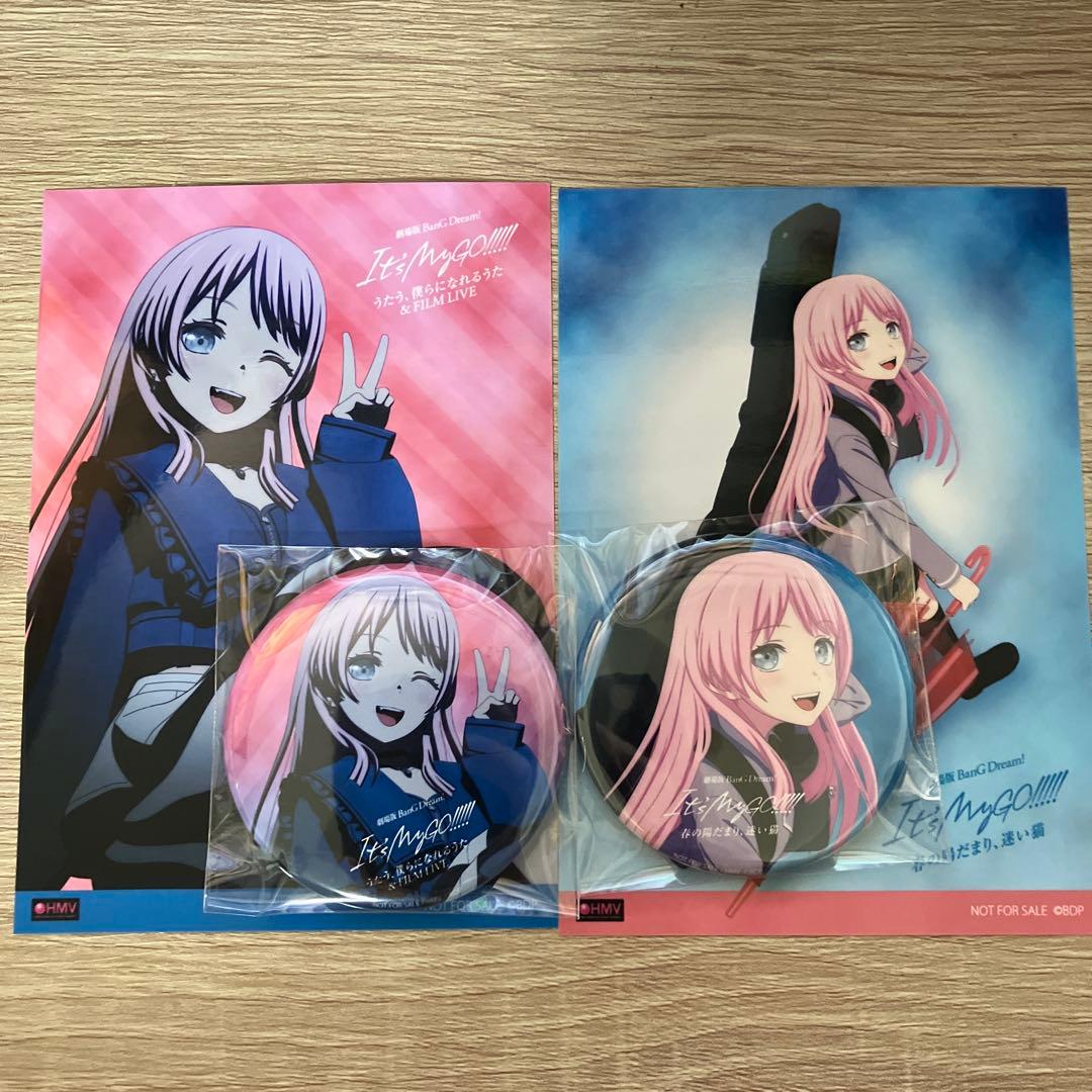 MyGO!!!!! 千早愛音 缶バッジ ブロマイド セット 劇場版BD購入特典