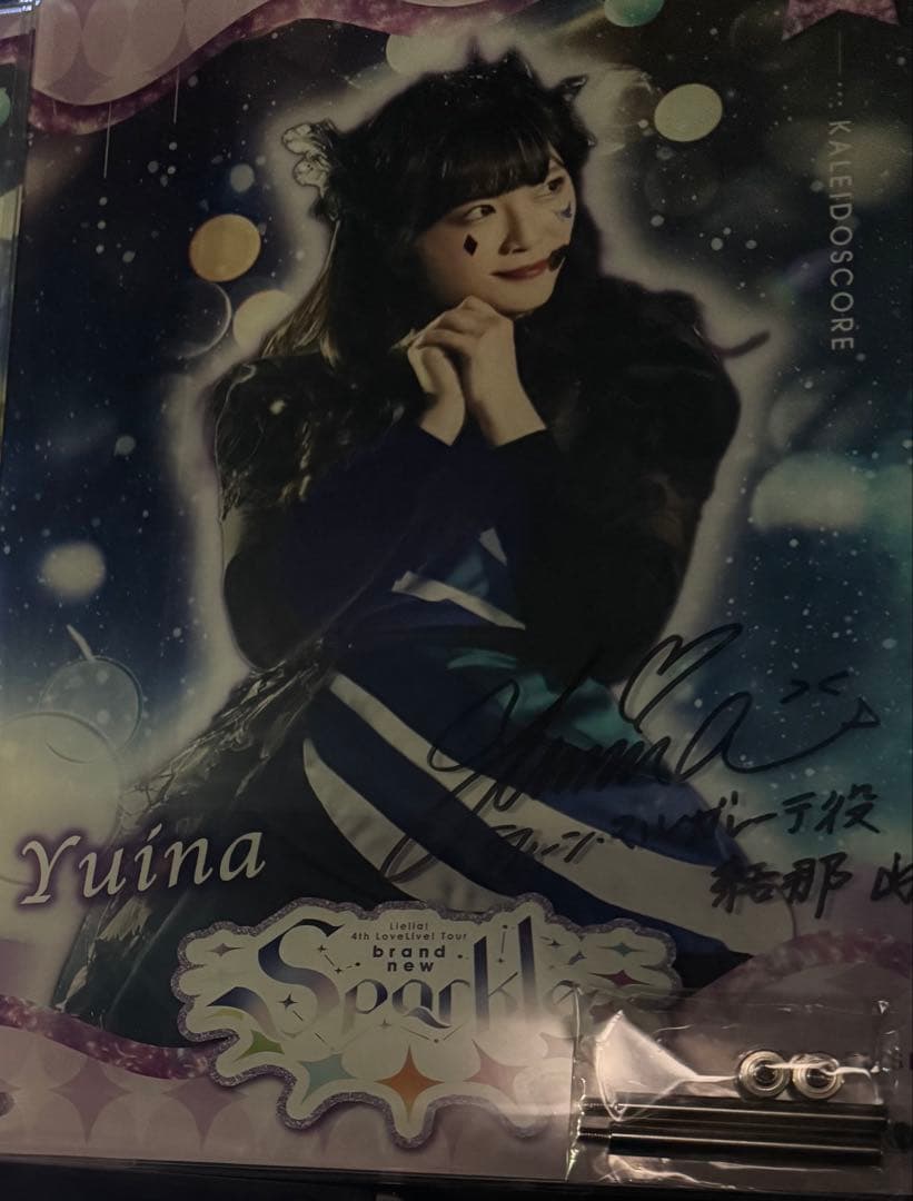 Liella! Collection 結那　直筆サイン入り　アクリルパネル