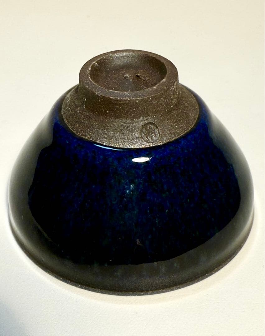 ⭐️⭐️⭐️⭐️　鎌田幸二　窯変翠青天目酒盃