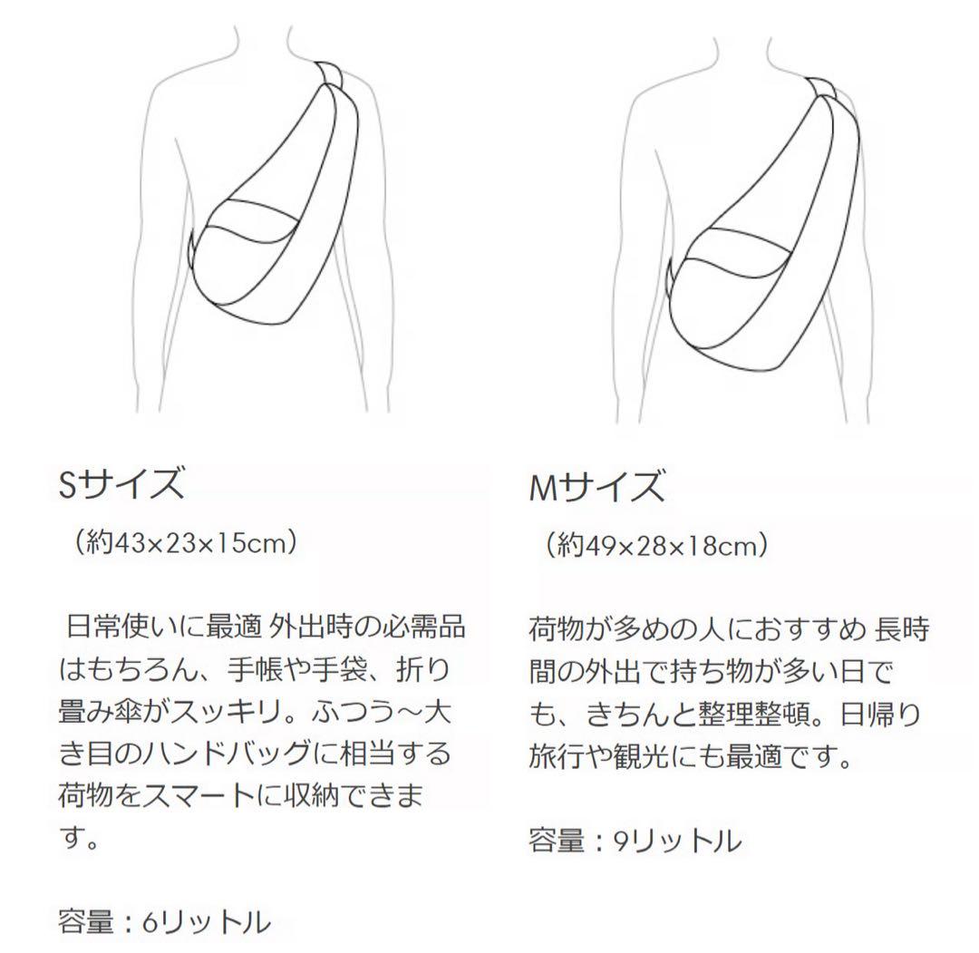 【ちっち様】テクスチャードナイロン Sサイズ ブラック　ヘルシーバックバッグ