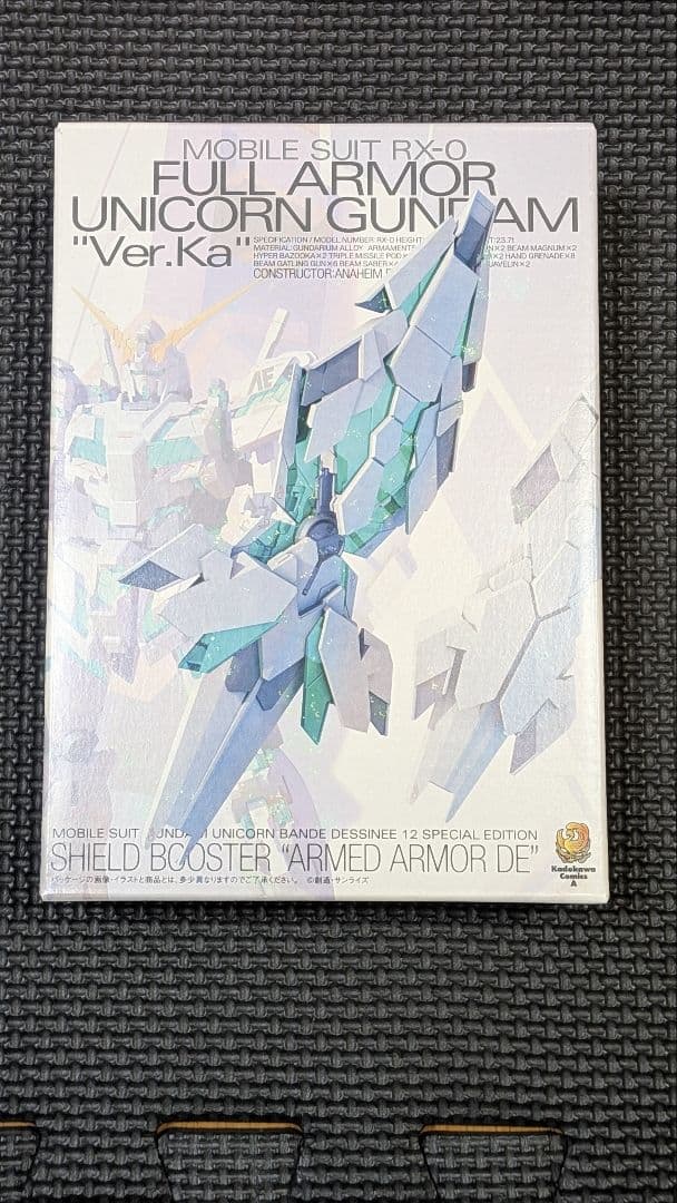 【新品未組立】MG ユニコーンガンダム Ver.Ka