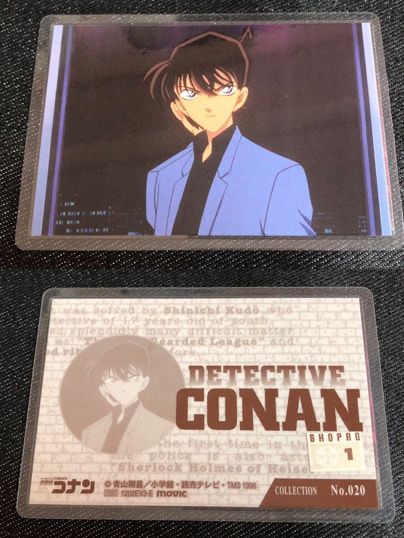 名探偵コナン ラミネート カード ラミカ 工藤新一