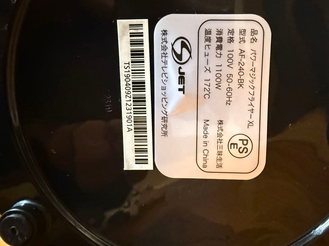 Redmi 10X Pro ダークブルー 4カメラ