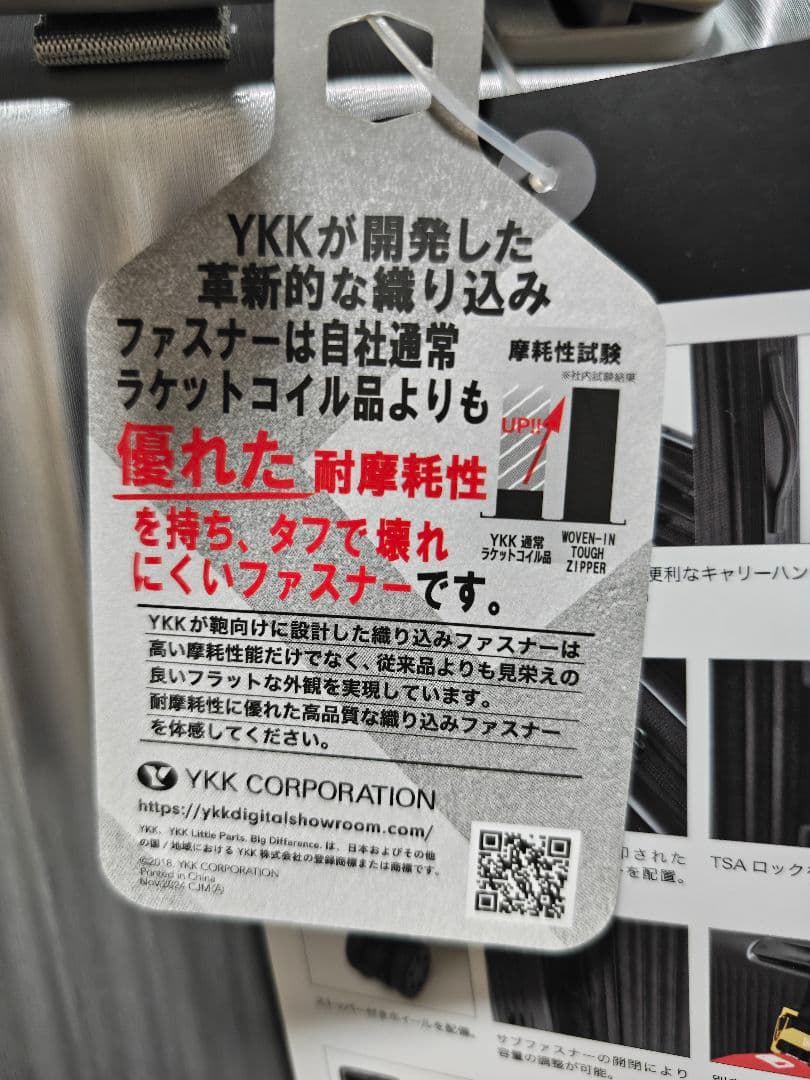 ニューエラ　キャリーケース