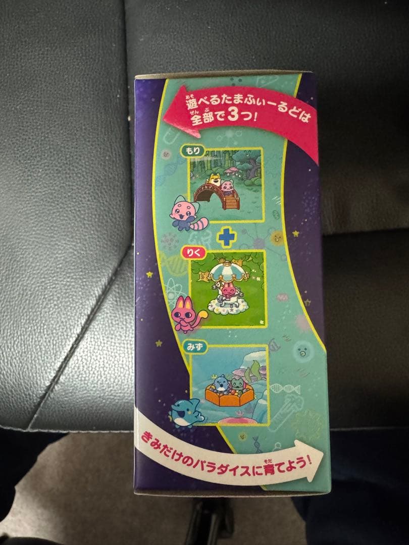 新品未開封】たまごっちパラダイス　ジェイドフォレスト　Jade Forest